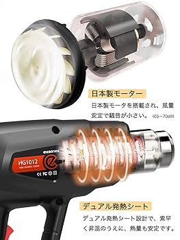 ホットガン ヒートエアガン 2段階風速 無段階調温可能 50~650度 ホットガン ヒートエアガン 2段階風速 無段階調温可能 50~650度 楽天
